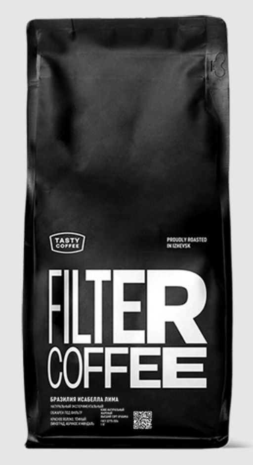 Кофе Бразилия Исабелла Лима - Tasty coffee фото 3