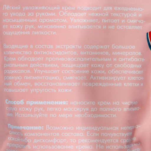 Крем для рук «Цитрусовая вечеринка», набор 3 шт.