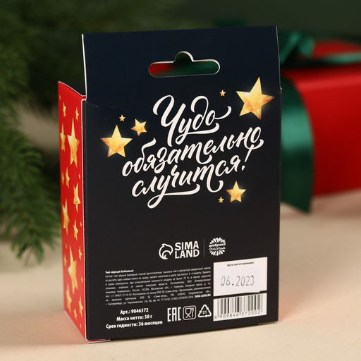 Чай чёрный в коробке Чудесных моментов с европодвесом, 50 г. - Фабрика счастья фото 4