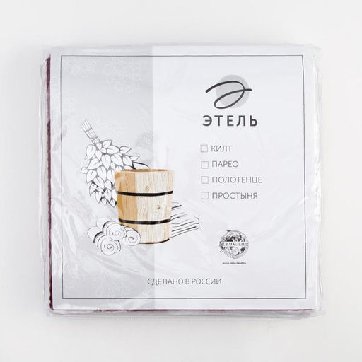 Полотенце вафельное Этель 70*140 см. цв.темная сирень, 100% хл, пл 240 г/м2  фото 5