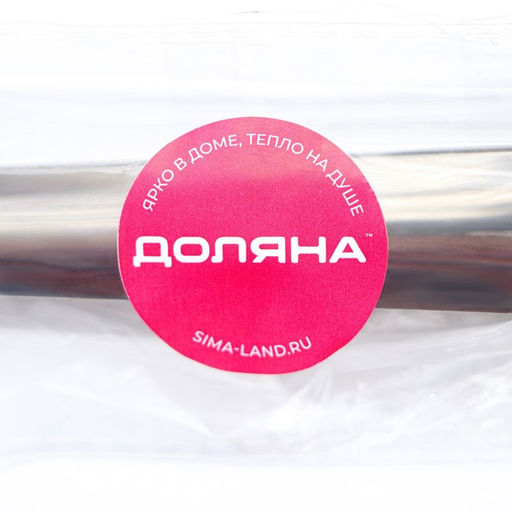 Щипцы кухонные Доляна Ortel, 20 см, цвет серебристый