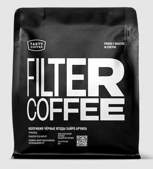 Кофе Колумбия Чёрные Ягоды Хайро Арчила - Tasty coffee фото 7