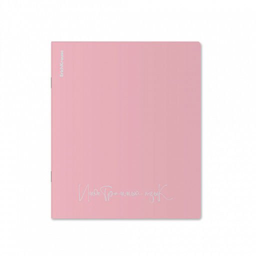 Цена за 6 шт. Тетрадь общая ученическая с пластиковой обложкой на скобе ErichKrause Pastel ассорти, Иностранный язык, 48 листов, клетка  фото 4