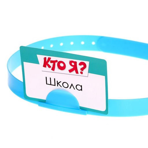 Настольная игра Улётный День Рождения!, 10 игр: Мафия, Кто я, Крокодил, Бродилка, Жмурки и др. - Лас играс kids фото 26