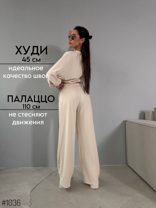 Костюм двойка - A.B.S.O фото 4