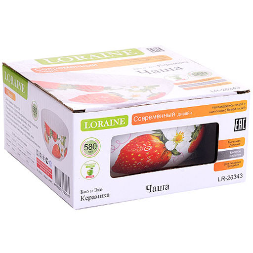 26343 Супница 580мл Клубника LR (х36) - Mayer&boch фото 2