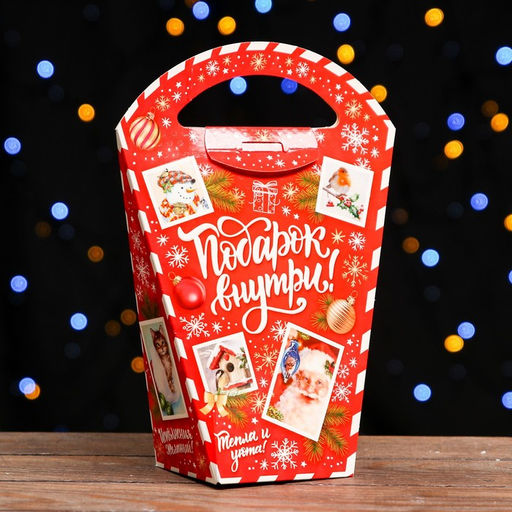 Цена за 5 шт. Коробка подарочная складная Новогодица красный 10/20 х 10 х 23 см - Simaland фото 2