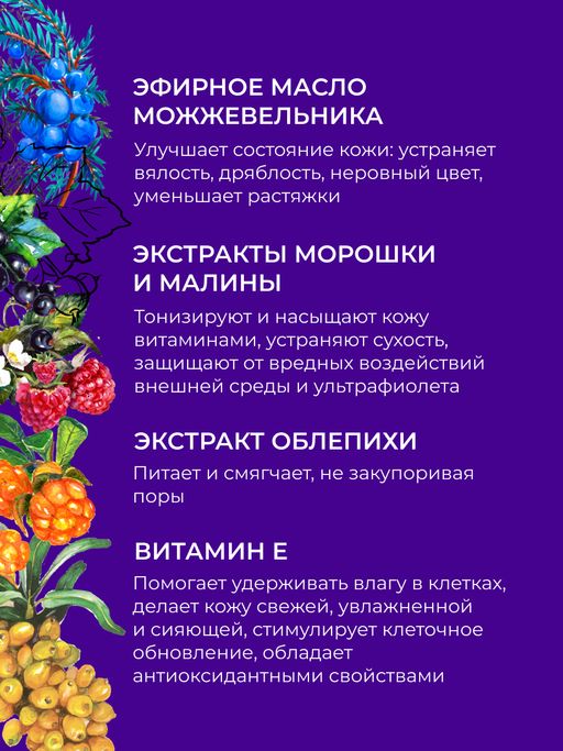 Комплекс масел для массажа Для упругости груди 50 мл - Siberina фото 6