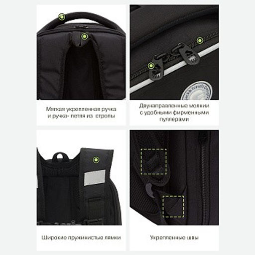 RAf-493-2 Рюкзак школьный - Grizzly фото 35