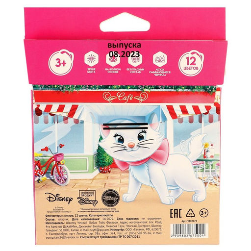 Фломастеры с кистью, 12 цветов, Коты аристократы - Disney фото 12