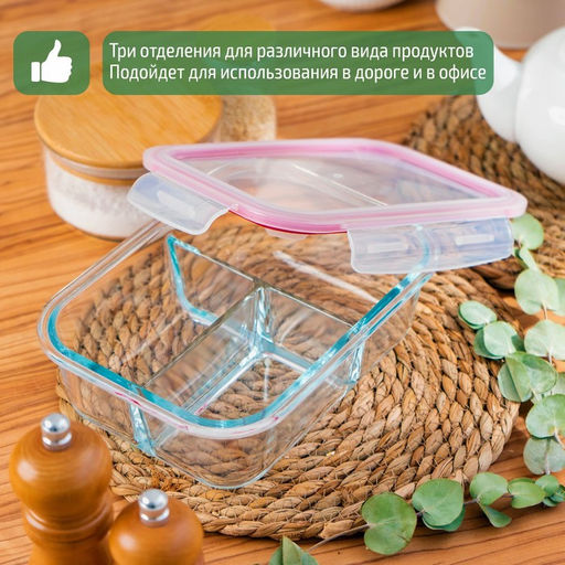 Контейнер для еды Доляна Клик, 270/270/350 мл, 21167 см, с крышкой, трёхсекционный, жаропрочное стекло, розовый, прозрачный  фото 5