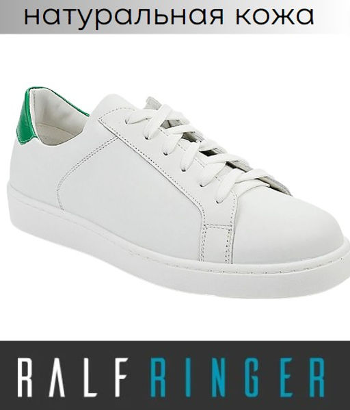 Туфли RALF RINGER 718102БЗ/ОКП718102БЗ  фото 9