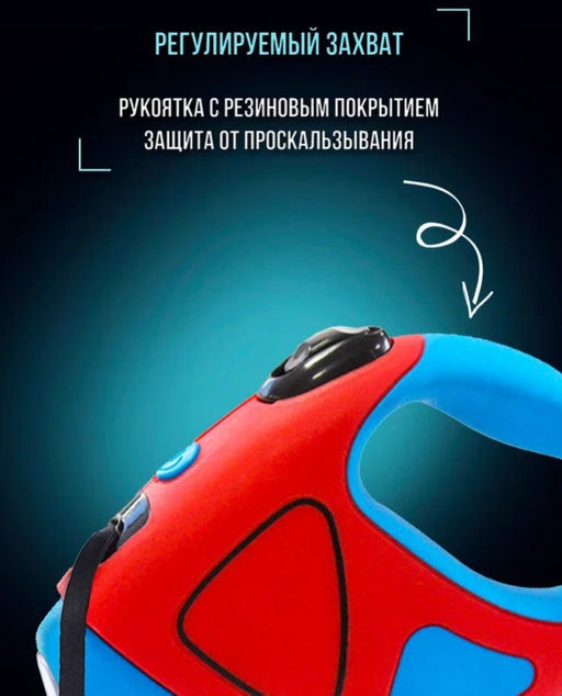 Рулетка для животных