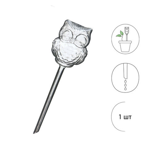 Автополив для комнатных растений Сова, 200 мл, ПВХ, Greengo фото 6