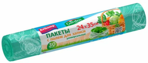 Avikomp пакеты для хранения продуктов, 24х35см (30шт/рулон),универсальные c полем д/записи, GARDEN
