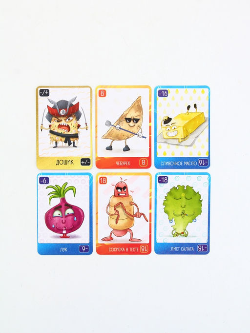 Настольная игра Стритфуд, 54 карты, 10+ - Лас играс kids фото 7