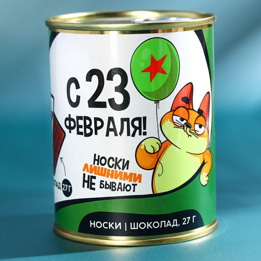 Набор 23 февраля, шоколад молочный 27 г., носки мужские 43 размер - Simaland фото 4