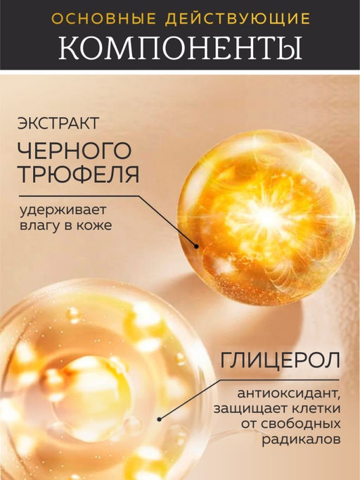 SADOER Гидрогелевые патчи для глаз от темных кругов и мешков под глазами Crystal Eye Mask, 5 шт.