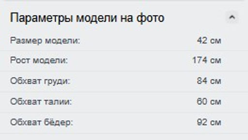 Легинсы женские с высокой посадкой моделирующие черного цвета 9574_1Ch - Mtforce фото 15