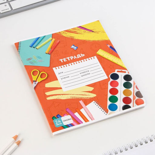 Тетрадь А5, 24 листа на скрепке в линию Школьные будни, 5 видов МИКС, белизна 96% . - Artfox study фото 15