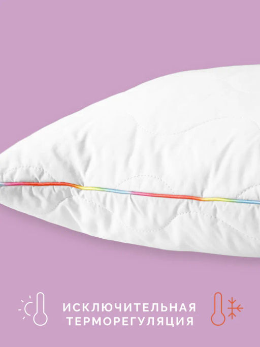 -13% Детская подушка Kids Хлопок 40х60