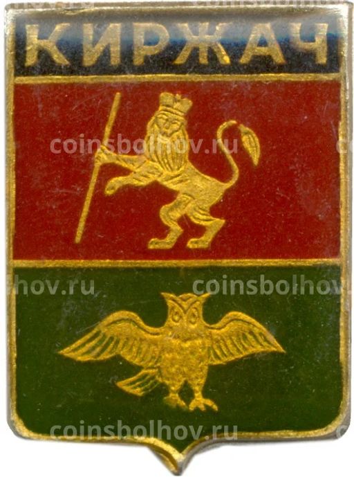 Значок Киржач