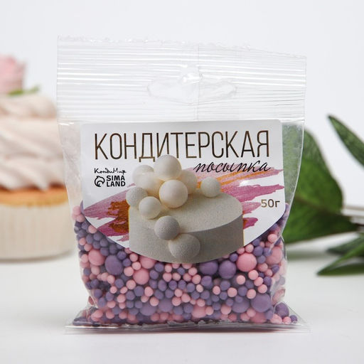 Цена за 2 шт. Кондитерская посыпка с мягким центром матовая Жемчуг розовая сиреневая, 50 г - Кондимир фото 2