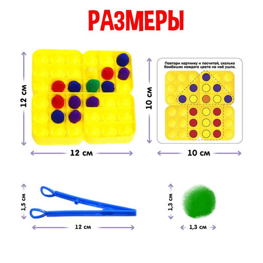 Развивающий набор Нажимай и сортируй - Iq-zabiaka фото 5