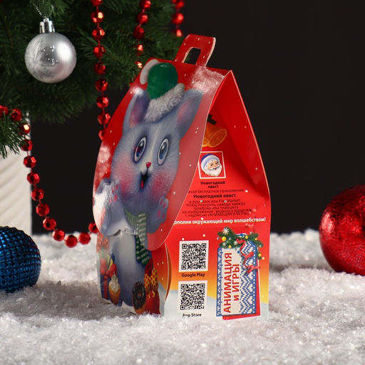 Цена за 5 шт. Подарочная коробка Сладкое счастье, домик, 12 х 8,5 х 17,5 см - Simaland фото 4