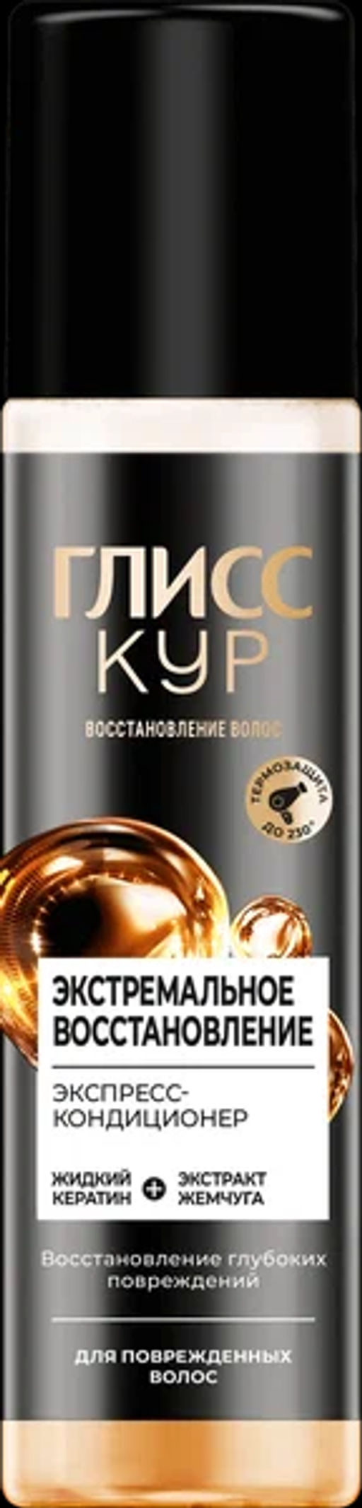 ГЛ.КУР экспресс-кондиционер 200мл Экстремальное восстановление