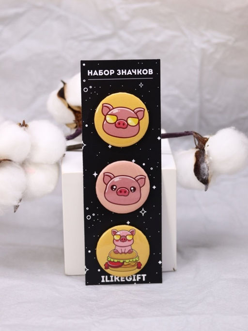Набор значков 3 шт. iLikeGift Cool pig with glasses