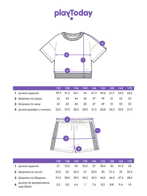 PlayToday / Комплект для девочки: футболка, шорты фото 7
