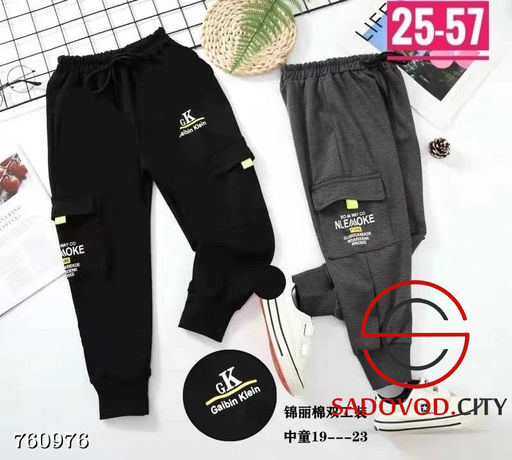 Спортивные штаны для мальчика - Bruno фото 5