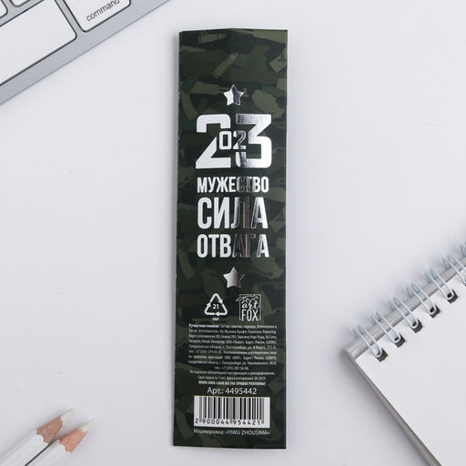 Ручка шариковая, синяя паста, пластик С 23 Февраля - Artfox фото 5