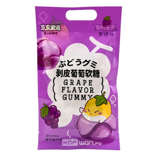 Конфеты желейные со вкусом винограда Grape Flavor Gummy Guandong Lefen, Китай, 80 г Акция