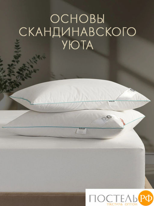 Подушка DOME ЭДВИН хл-тик/пух-перо утиное, 900г  фото 9