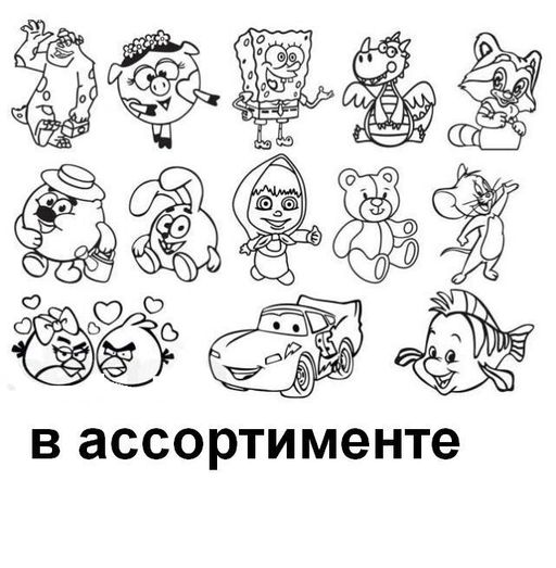 Цветной песок. Трафареты формат А5 в ассортименте