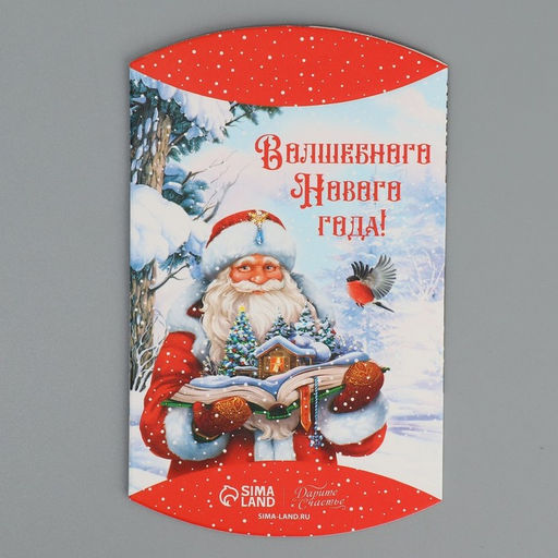Цена за 5 шт. Коробка подарочная новогодняя складная Волшебного Нового года!, 11?8?2 см