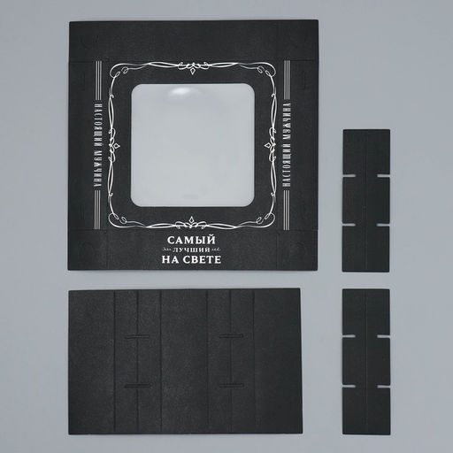 Цена за 5 шт. Коробка для конфет, кондитерская упаковка, 9 ячеек, «Самый лучший на свете», 14.7×14.7×3.5 см