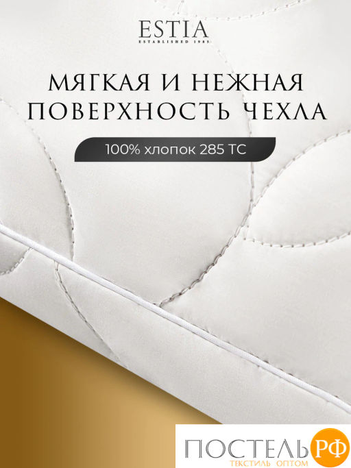 Подушка Estia МОНТЕ КАЛЬВО  фото 5