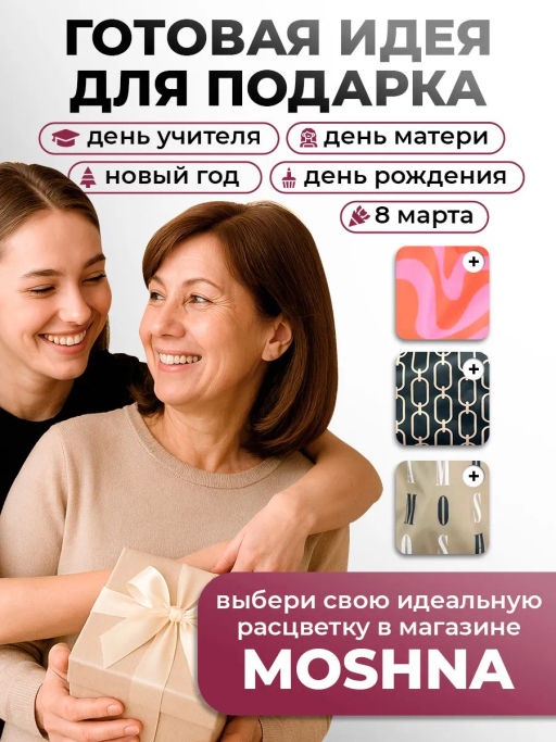 Сумка, Мод.11 . Бордовый