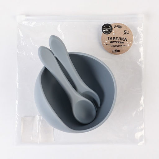Тарелка детская на присоске и столовые приборы M&B, силикон, серый