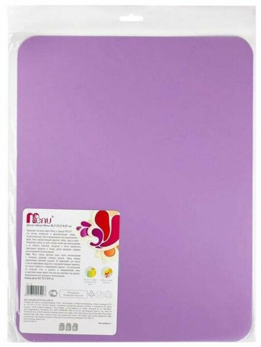 Доска гибкая Menu 38,5*29,5*0,07 см - Apollo фото 3