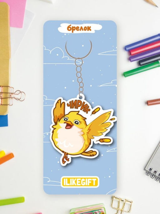 Брелок ECO из дерева iLikeGift Чирик