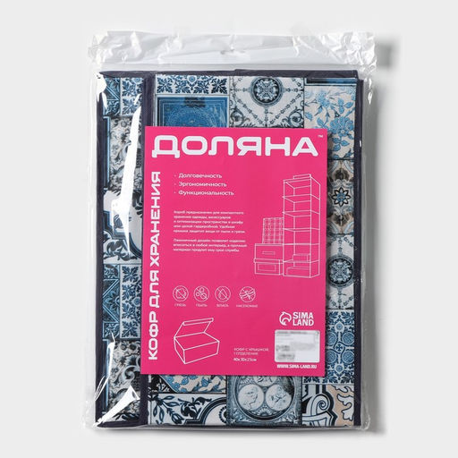 Короб стеллажный для хранения с крышкой Доляна Мозаика, 403025 см, синий  фото 8