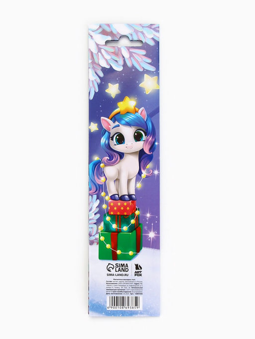 Цена за 2 шт. Магнитные закладки для книг, 4 шт. на открыткеЛошадка - Artfox фото 14