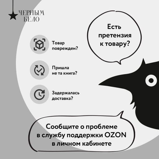 Самайнтаун