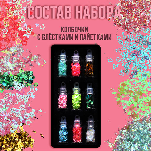 Набор творческая мастерская "Лапки"