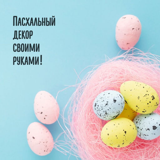 Пенопластовые заготовки для творчества «Эллипсы. Яйца» набор 15 шт., 3.5 см