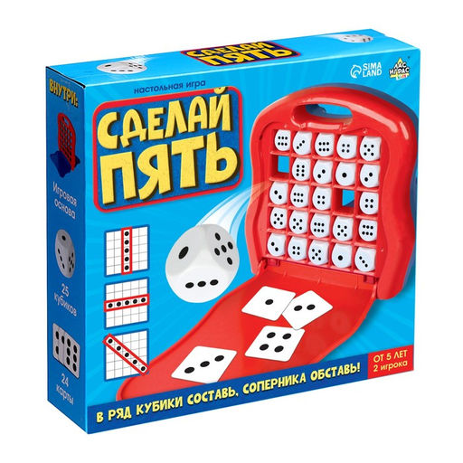 Настольная игра Сделай пять - Лас играс kids фото 10